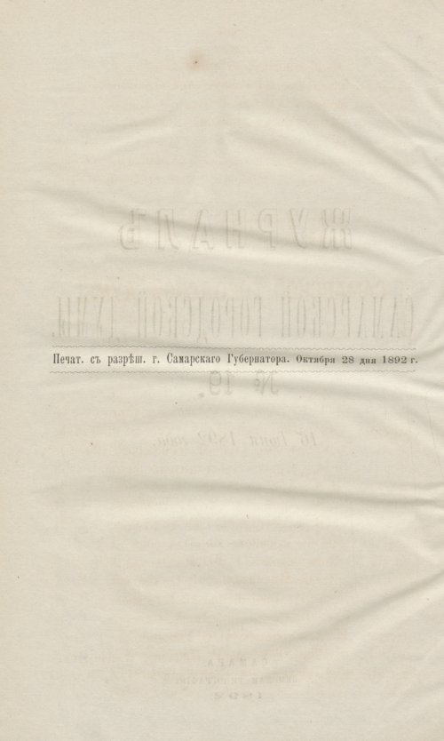 Страница 420