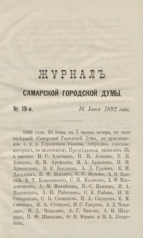 Страница 421