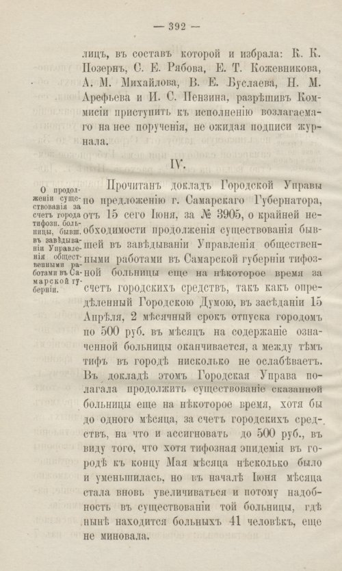 Страница 424