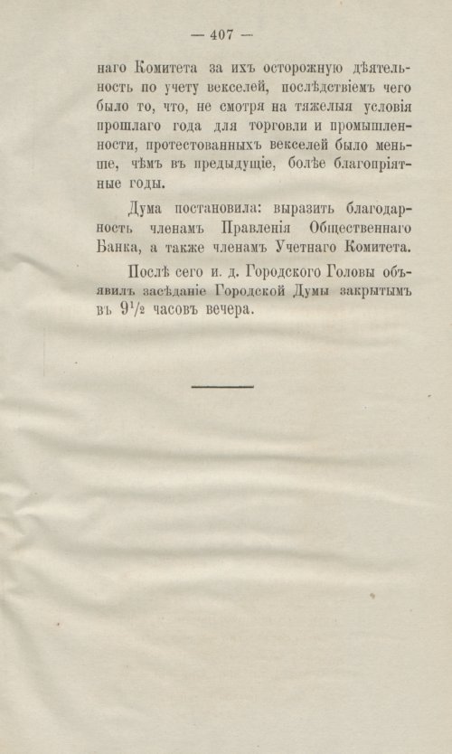 Страница 439