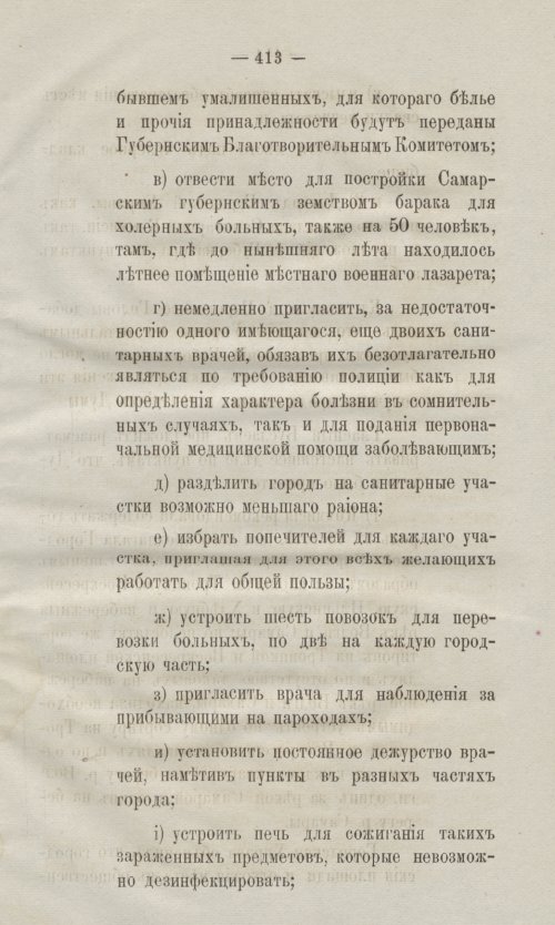 Страница 445