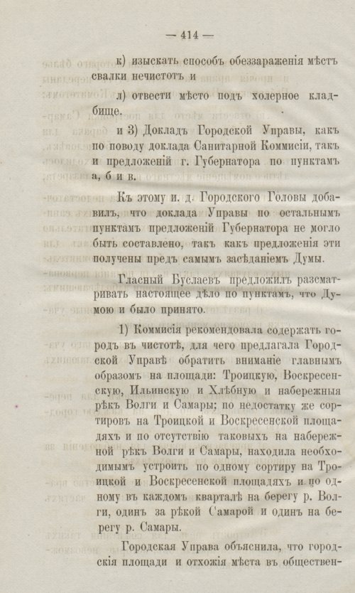 Страница 446