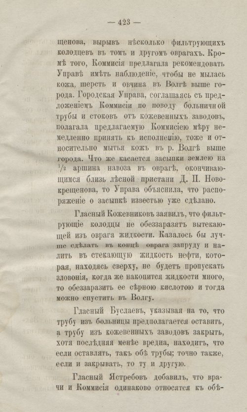 Страница 455