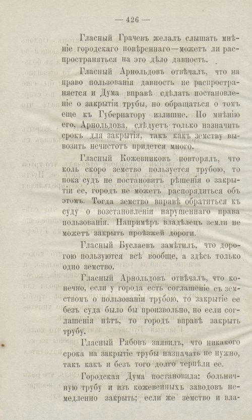 Страница 458