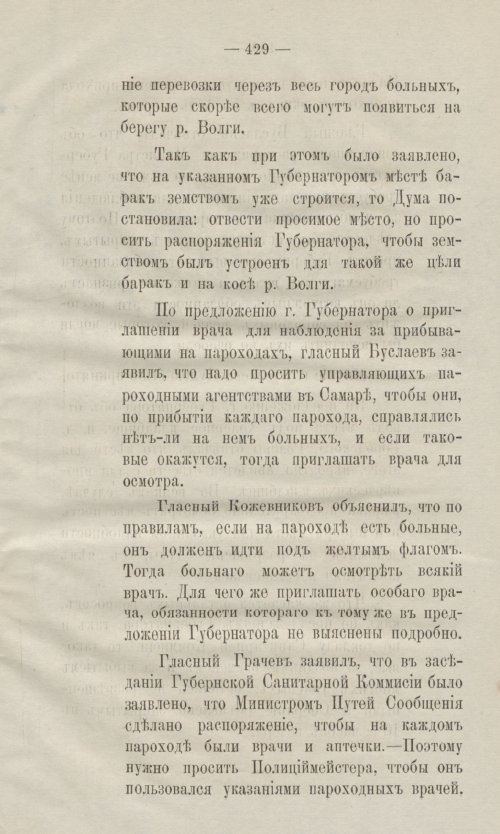 Страница 461