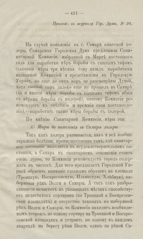 Страница 463