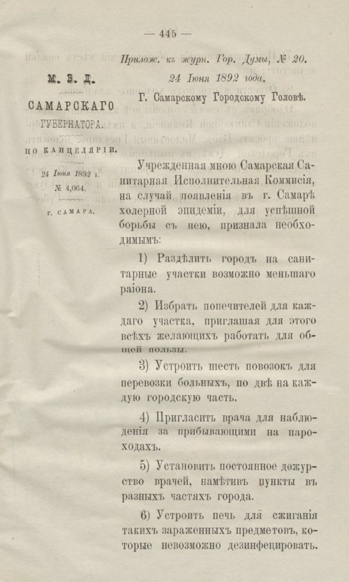 Страница 477