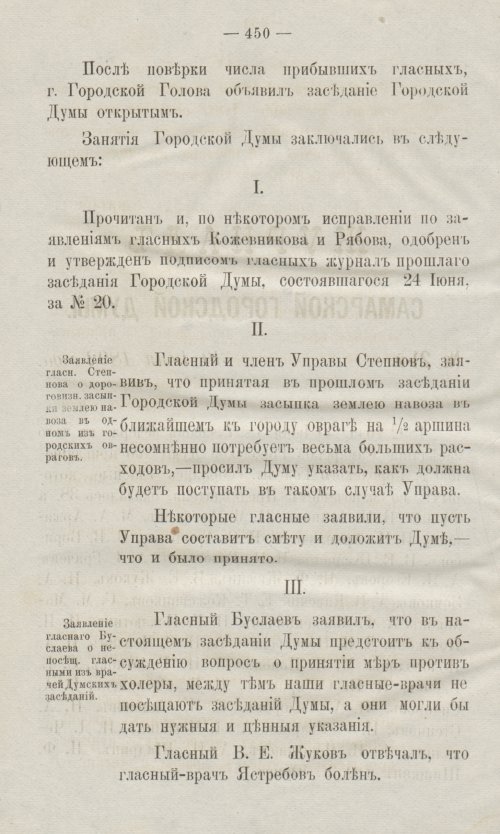 Страница 482