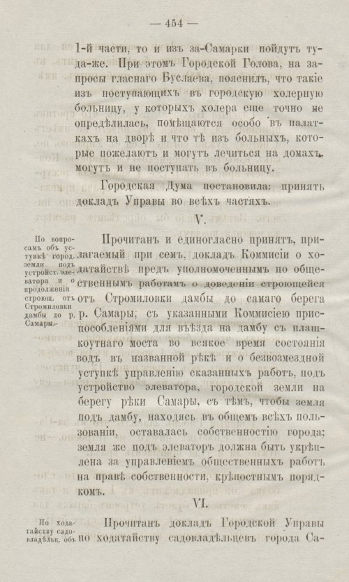 Страница 486