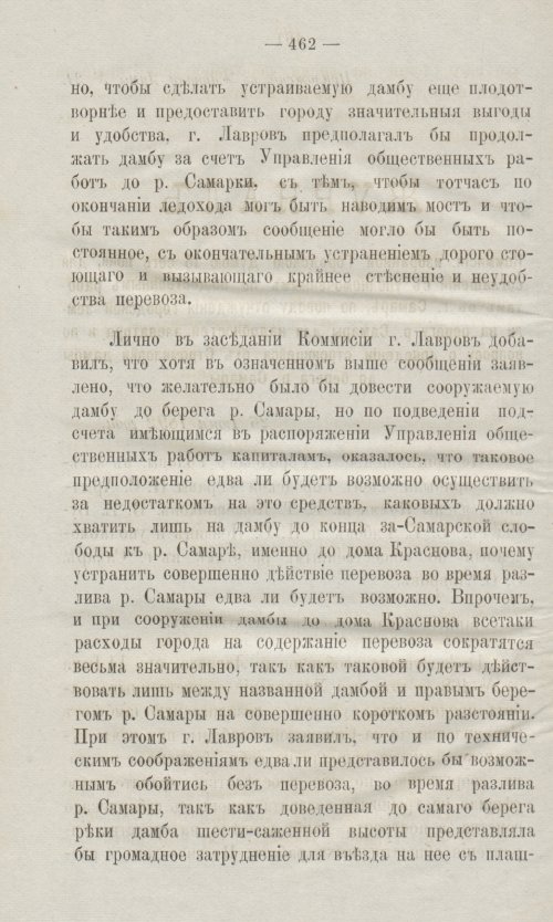 Страница 494