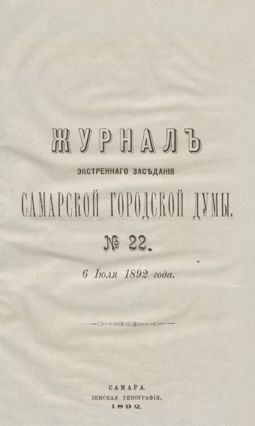Страница 499