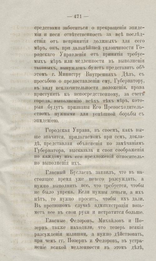 Страница 503