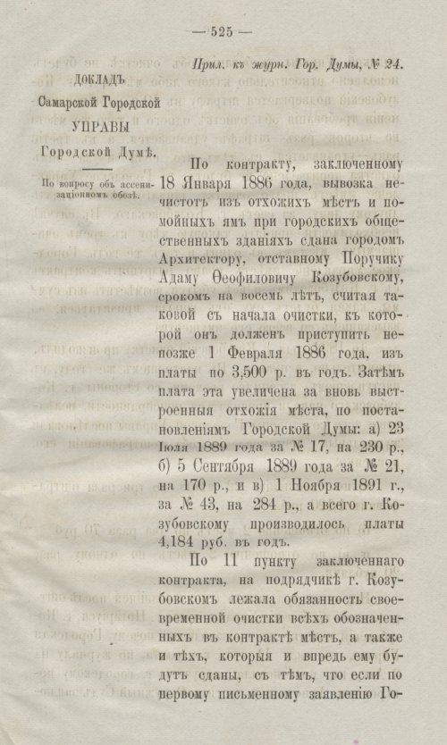 Страница 557