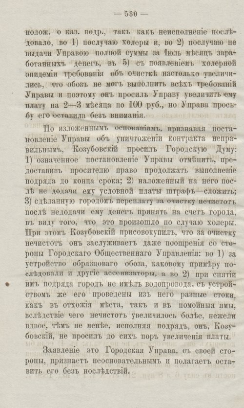 Страница 562