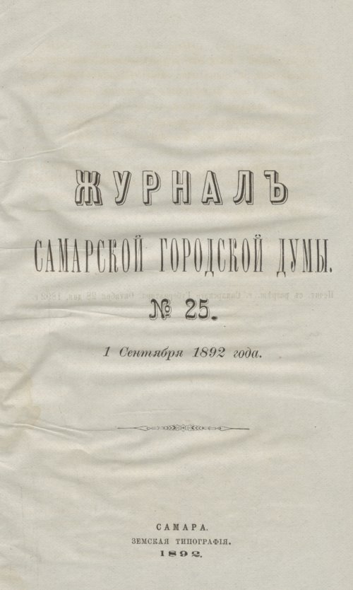 Страница 565