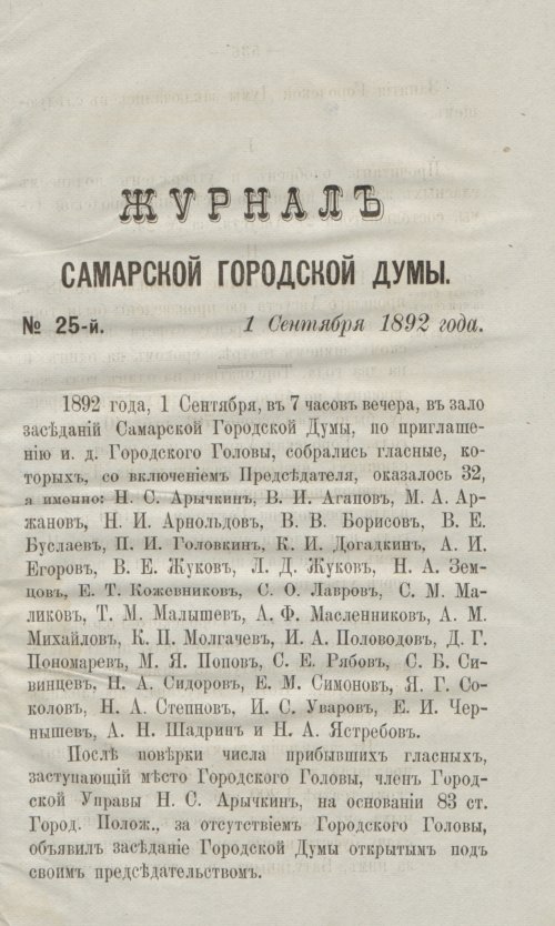Страница 567