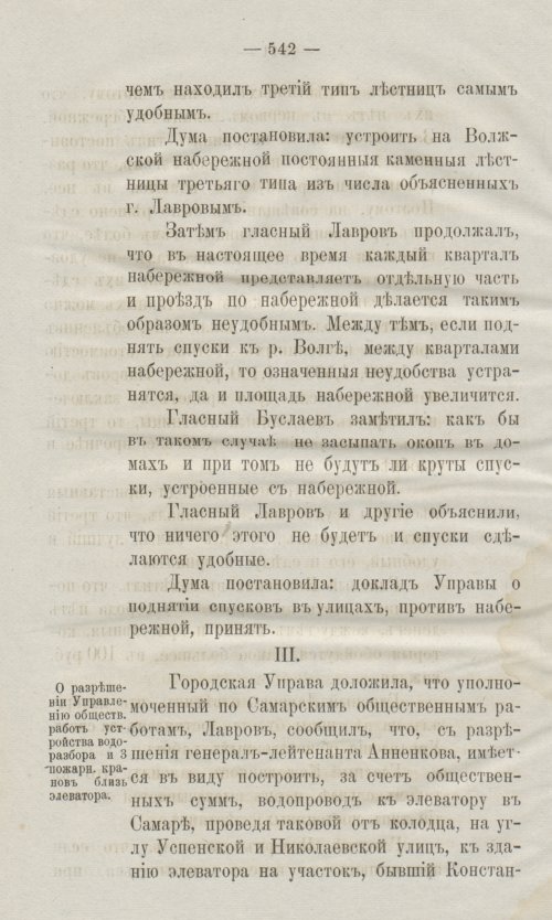 Страница 576