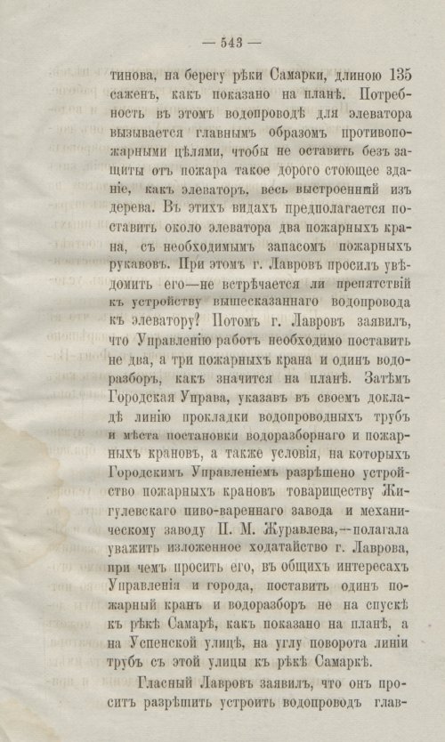 Страница 577