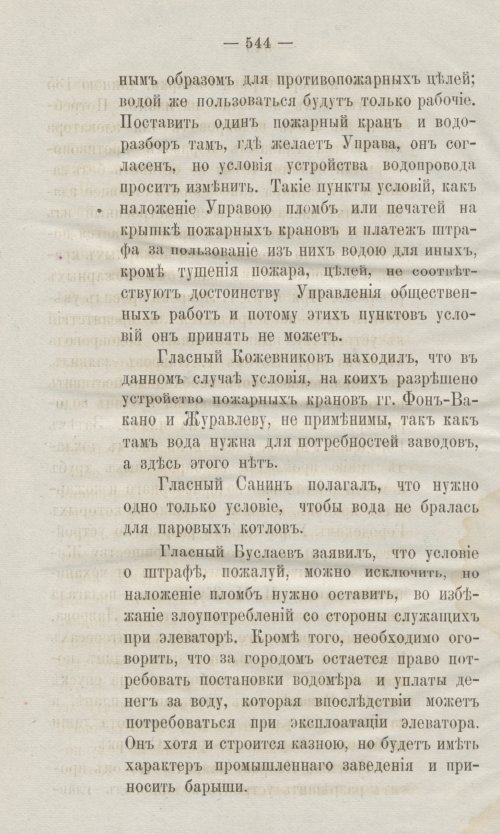 Страница 578