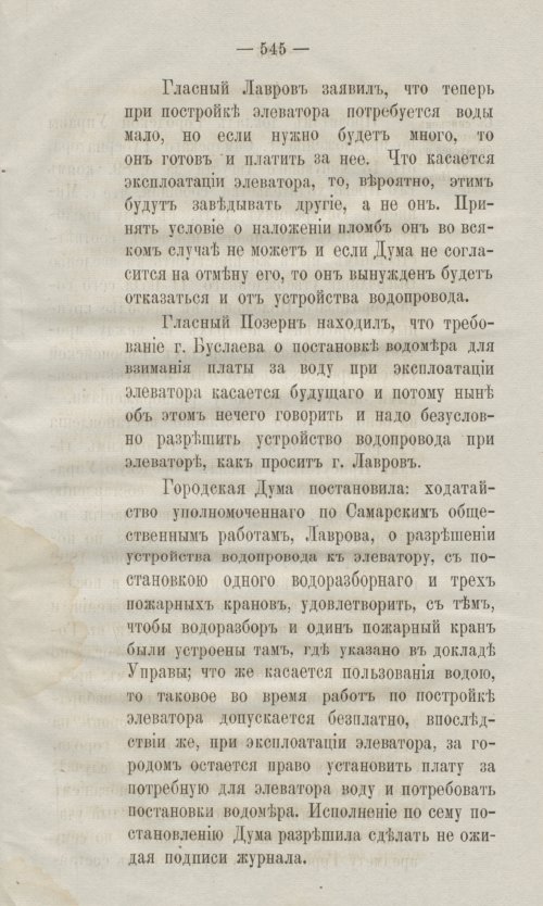 Страница 579