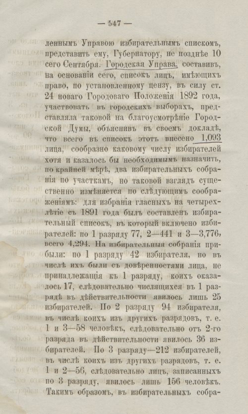 Страница 581