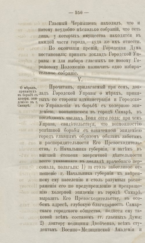 Страница 584