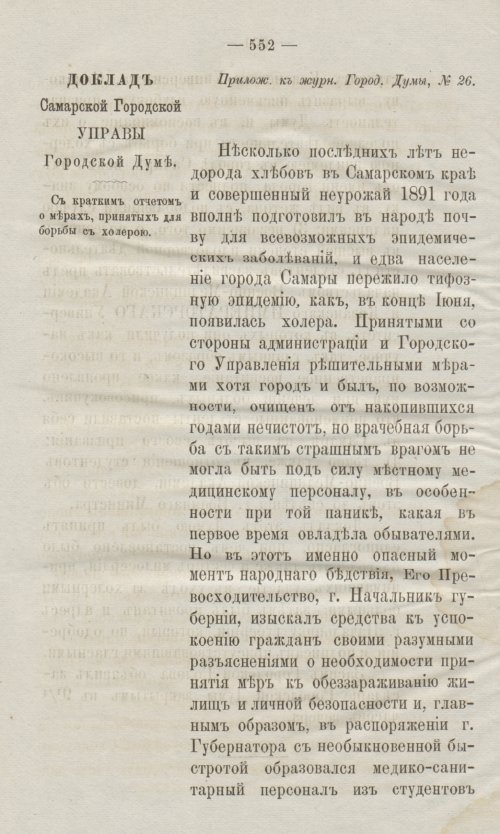 Страница 586