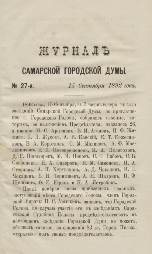 Страница 593