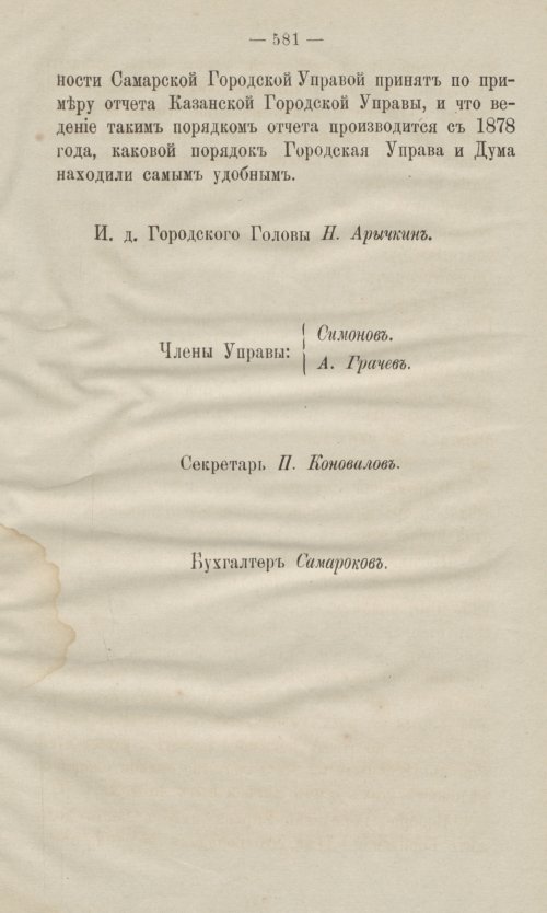 Страница 615