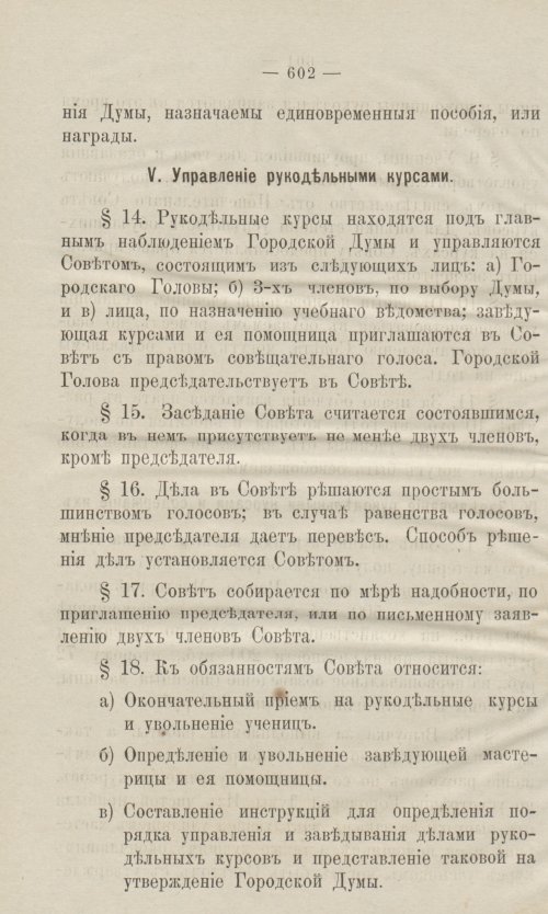 Страница 636