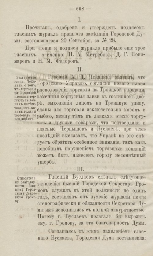 Страница 642