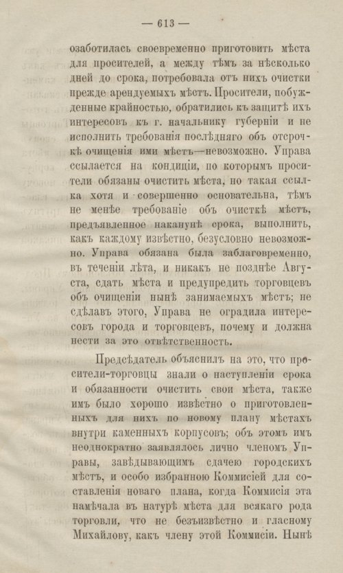 Страница 647