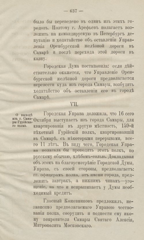Страница 671