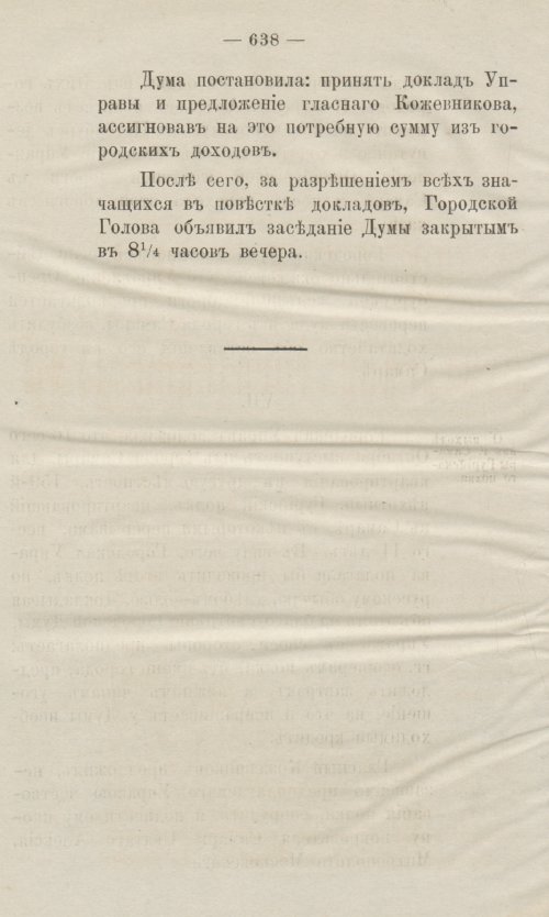 Страница 672