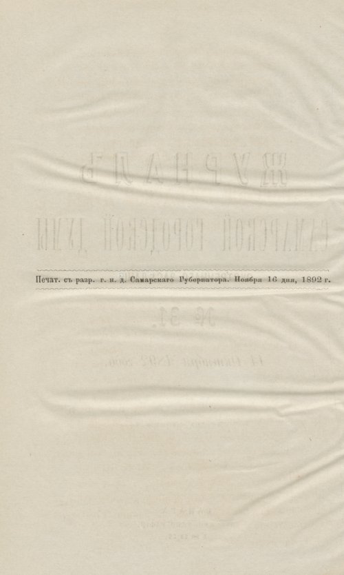 Страница 674