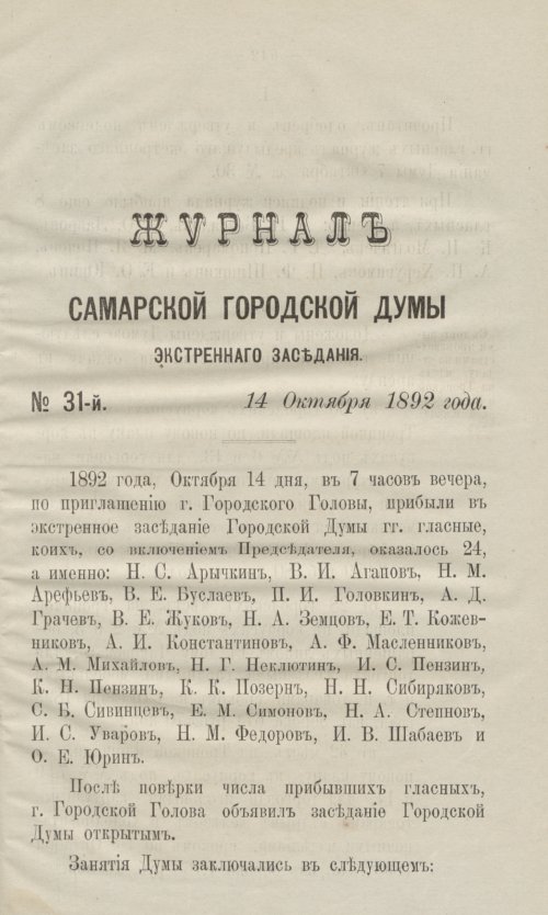Страница 683