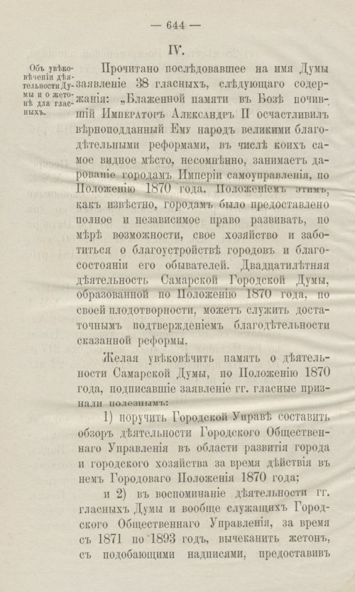 Страница 686