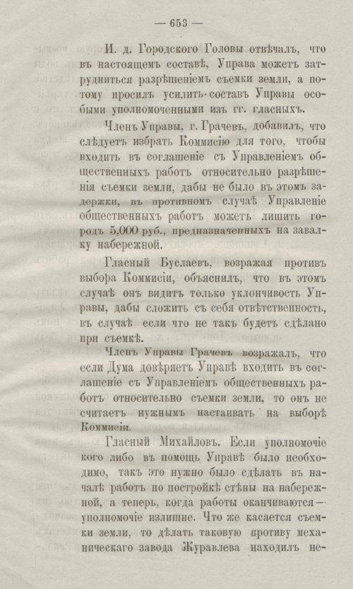 Страница 695