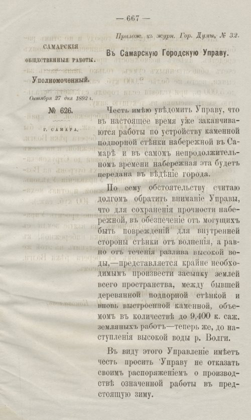 Страница 709