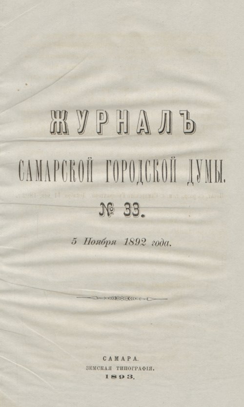Страница 711