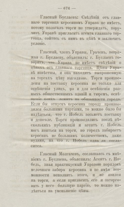 Страница 718