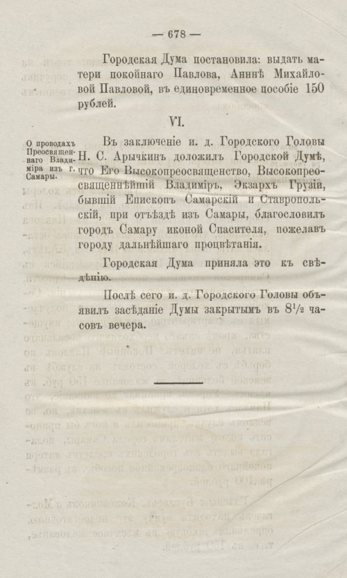 Страница 720