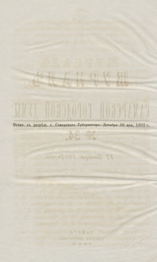 Страница 722