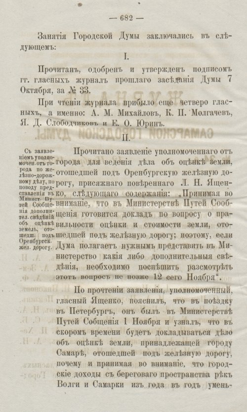 Страница 724