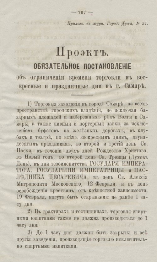Страница 749
