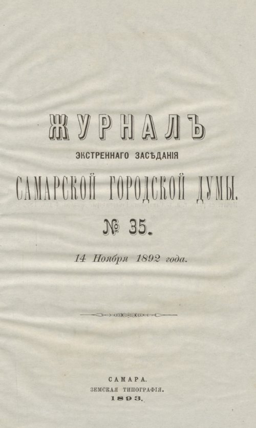 Страница 755