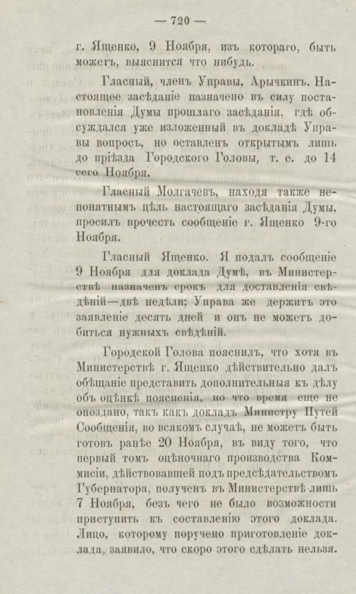 Страница 762