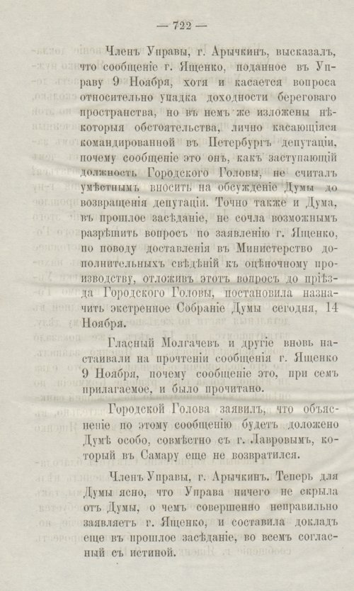 Страница 764