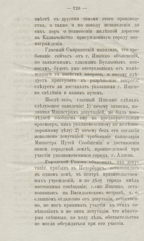 Страница 768