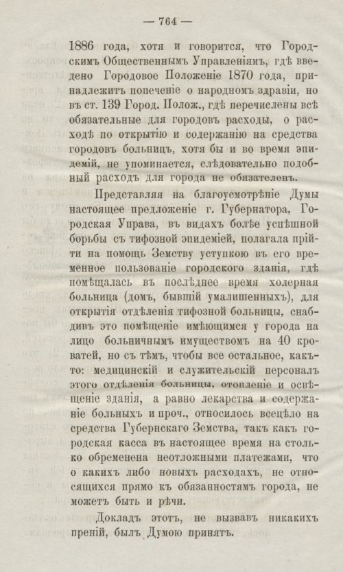 Страница 806